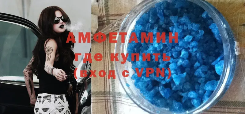 Амфетамин VHQ  Дудинка 