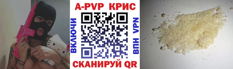 даркнет клад  Дудинка  Alpha-PVP VHQ  ссылка на мегу вход 