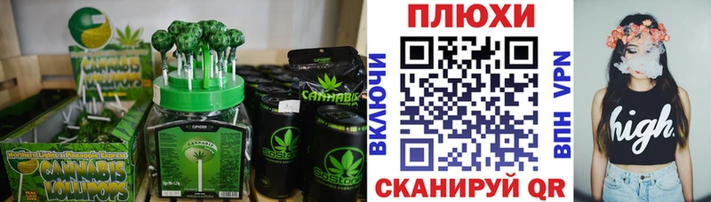 Canna-Cookies марихуана  Дудинка 