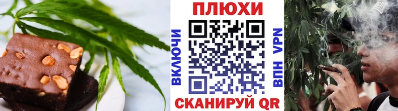 Еда ТГК марихуана Дудинка