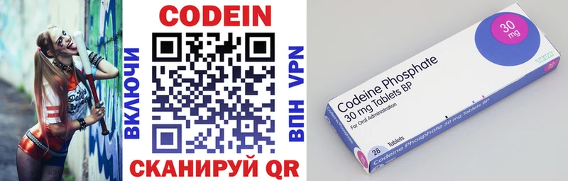 mega зеркало  Дудинка  Codein напиток Lean (лин) 
