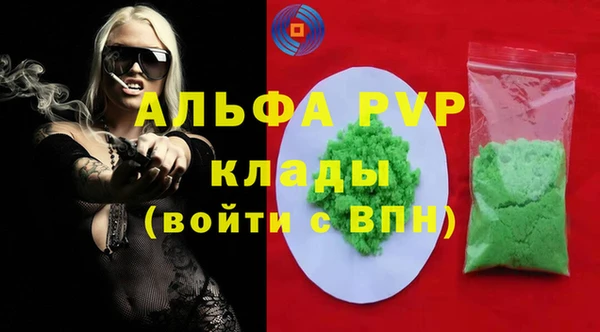 соль курить ск Михайловка