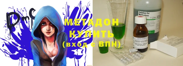 соль ск Иноземцево