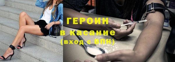 соль курить ск Михайловка
