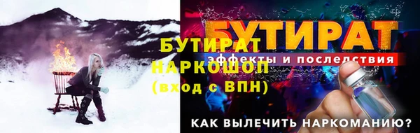 соль курить ск Михайловка