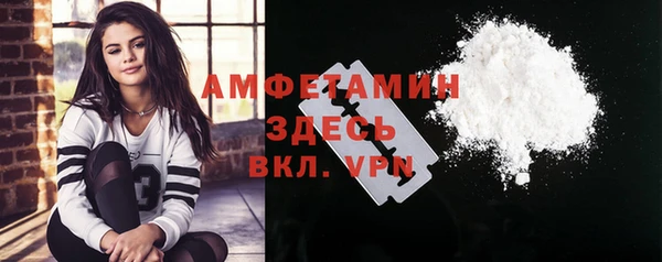 соль курить ск Михайловка