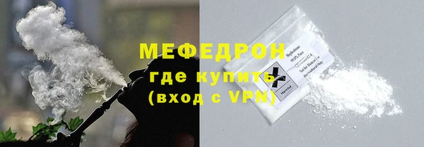 соль курить ск Михайловка