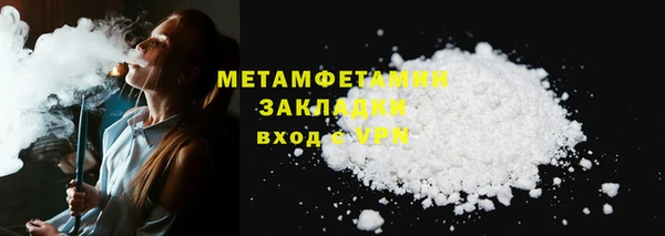 соль курить ск Михайловка