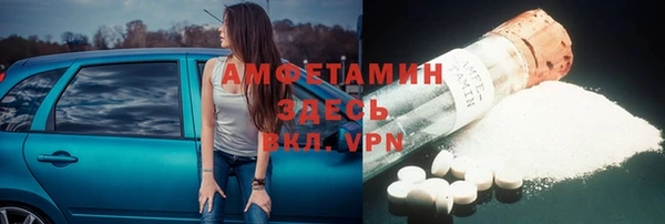 соль курить ск Михайловка