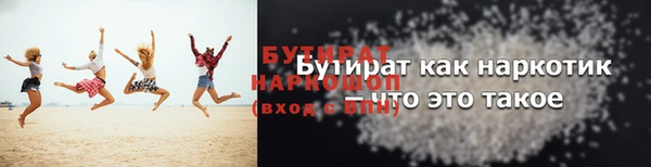 МДМА Александровское