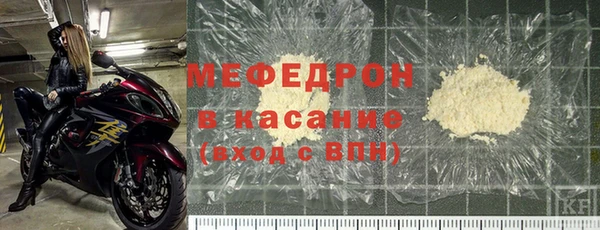соль курить ск Михайловка