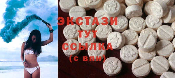 соль курить ск Михайловка