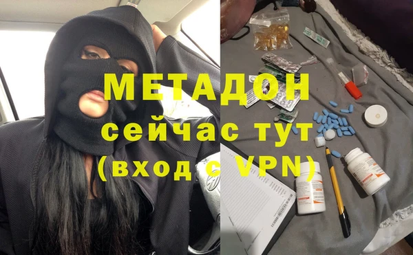 соль курить ск Михайловка
