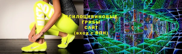 ALPHA PVP Тихорецк