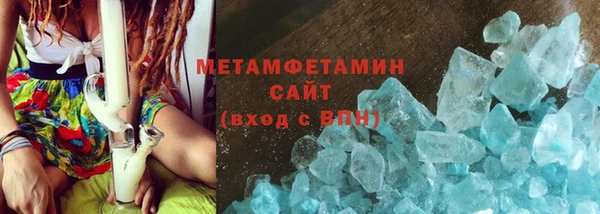 соль курить ск Михайловка