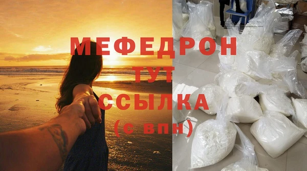 СК Михайловск