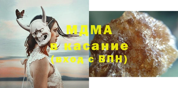 а пвп мука Шали