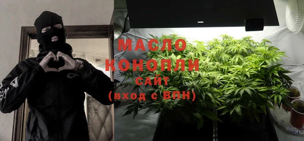 соль курить ск Михайловка