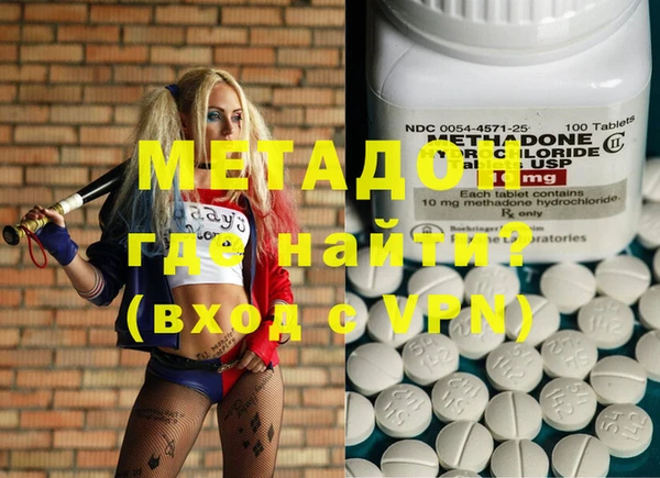 соль курить ск Михайловка