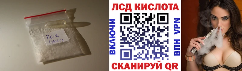 LSD-25 экстази кислота  кракен ТОР  Дудинка  где купить наркотик 