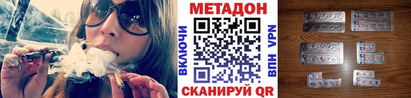 Метадон кристалл  Дудинка 
